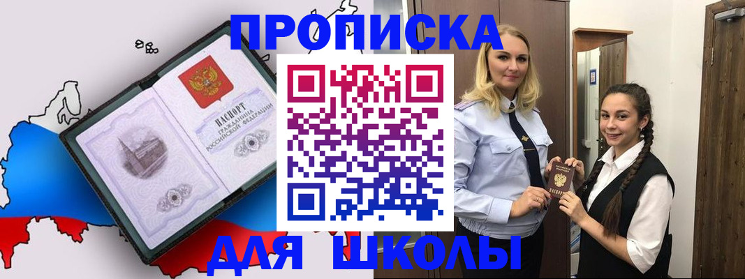 временная регистрация госуслуги в Мурино